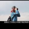 海港20岁后卫杨希斩获中超处子球